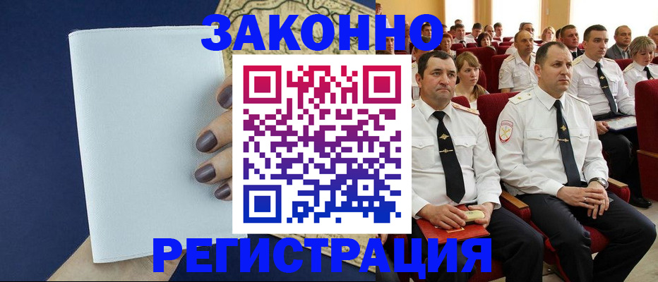 регистрация для школы в Старом Осколе